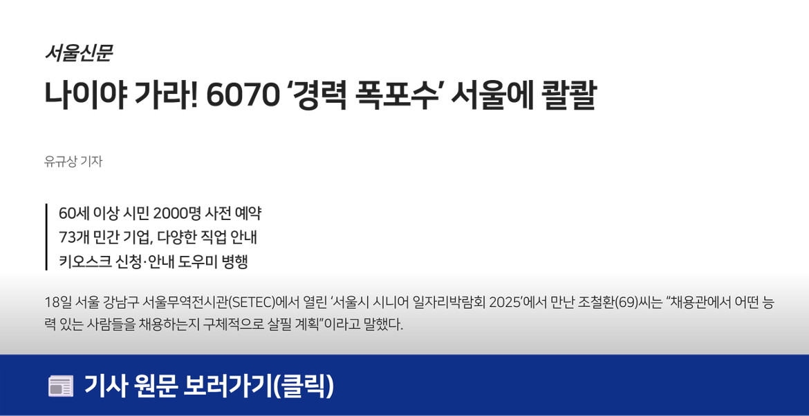 언론보도+(9).png