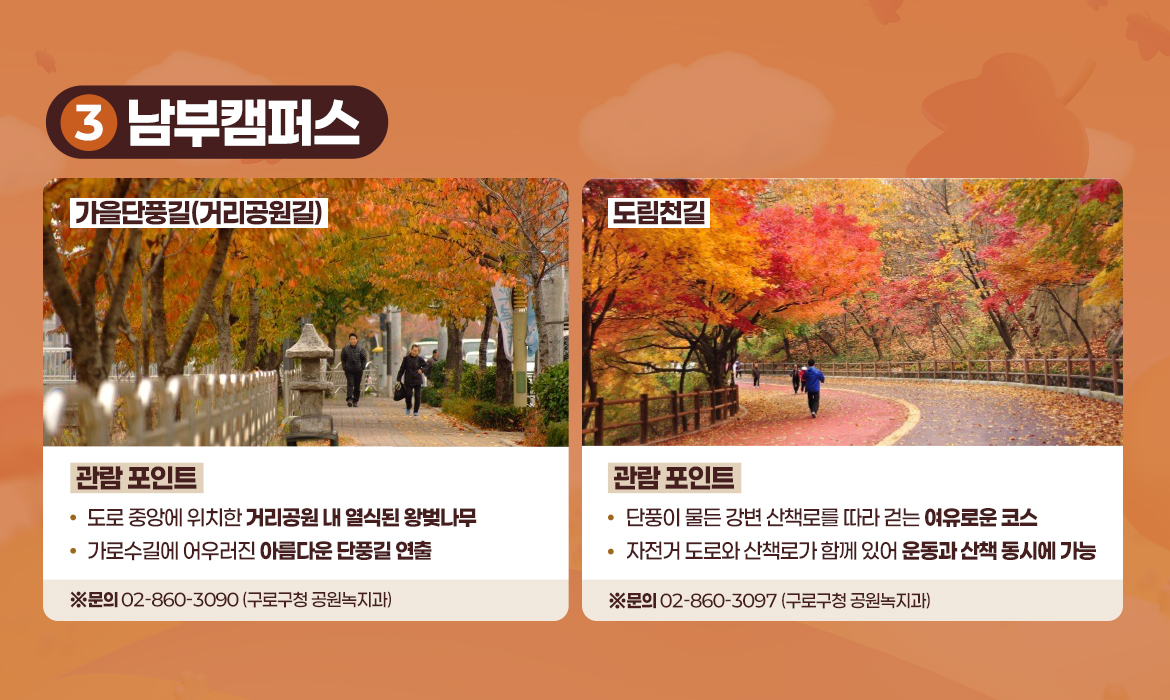KakaoTalk_20251120_142727656_03.jpg