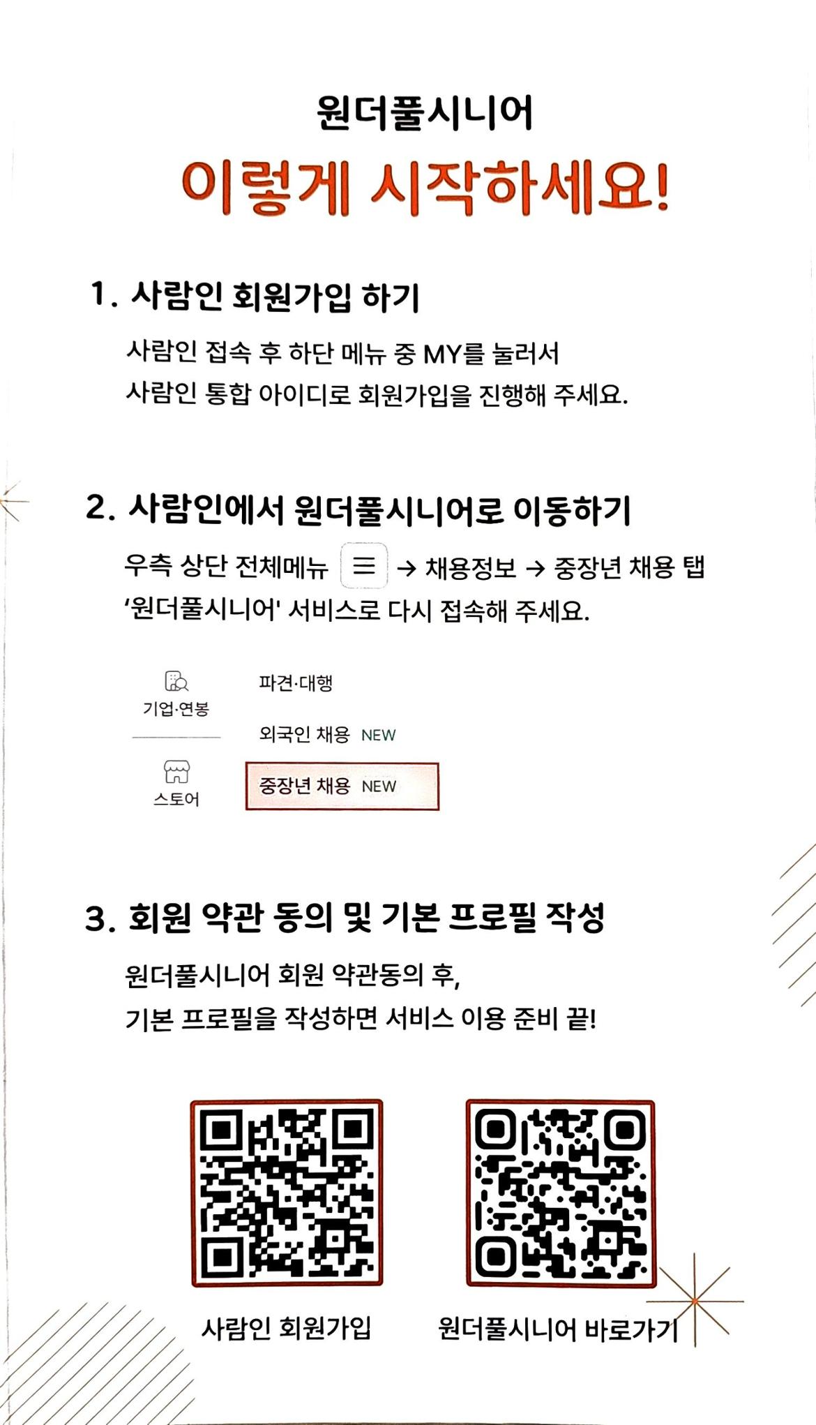KakaoTalk_20251128_093352287_05.jpg
