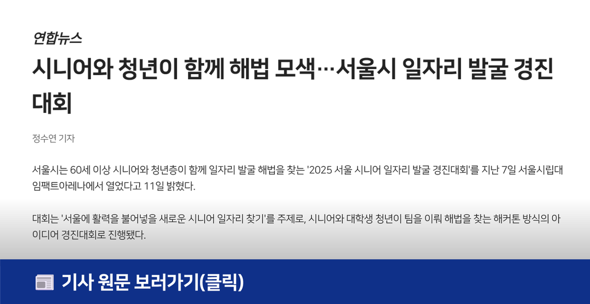 언론보도.png