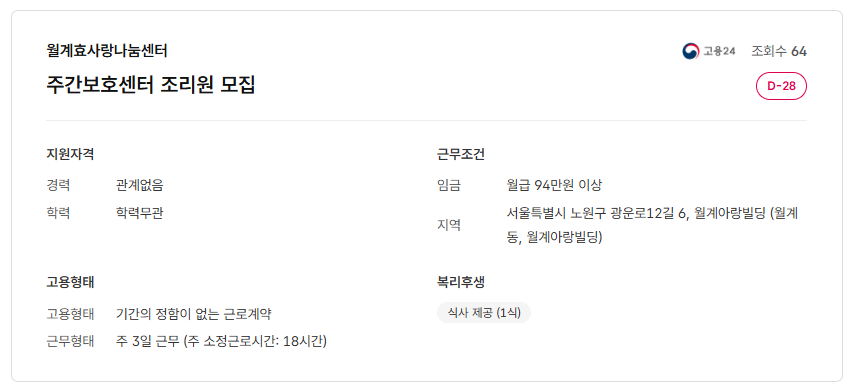 스크린샷+2025-11-11+092422.png