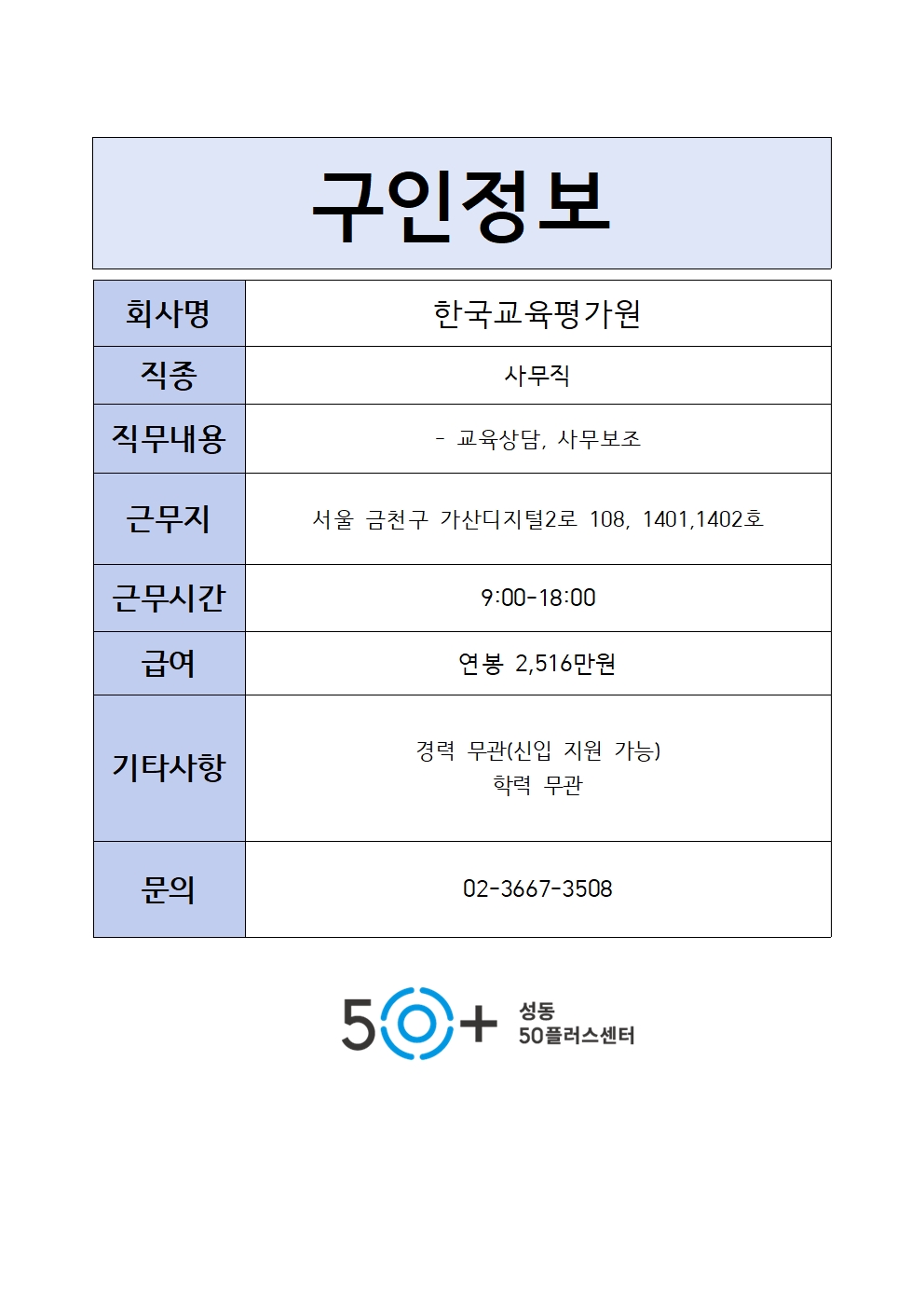 한국교육001.jpg