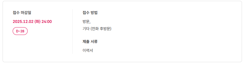 스크린샷+2025-11-04+092817.png