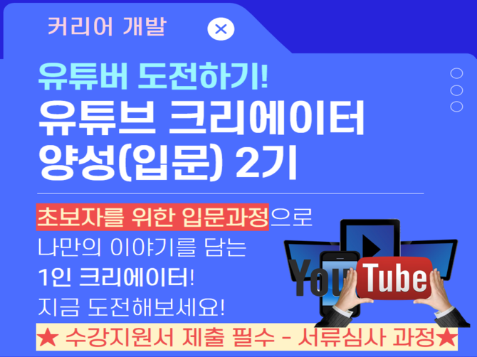 썸네일.png