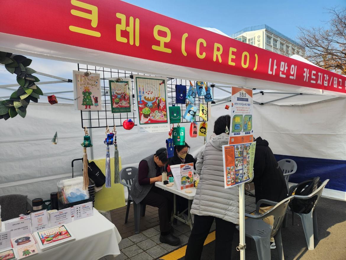 11월22일+부스3.jpg