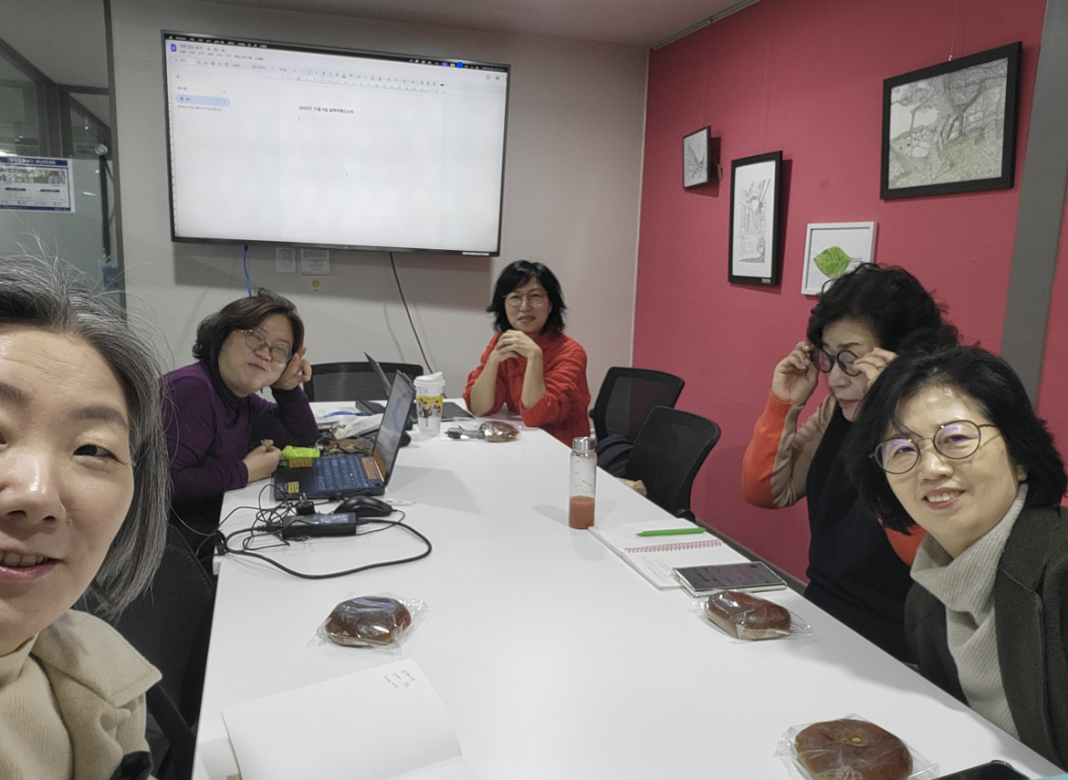 스크린샷+2025-11-04+213235.png