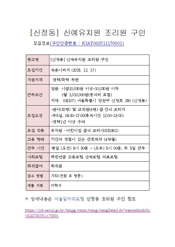 신정동001.jpg