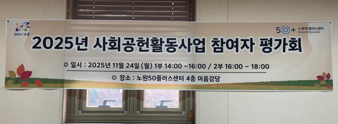[꾸미기]-1KakaoTalk_20251125_180151116_05.jpg