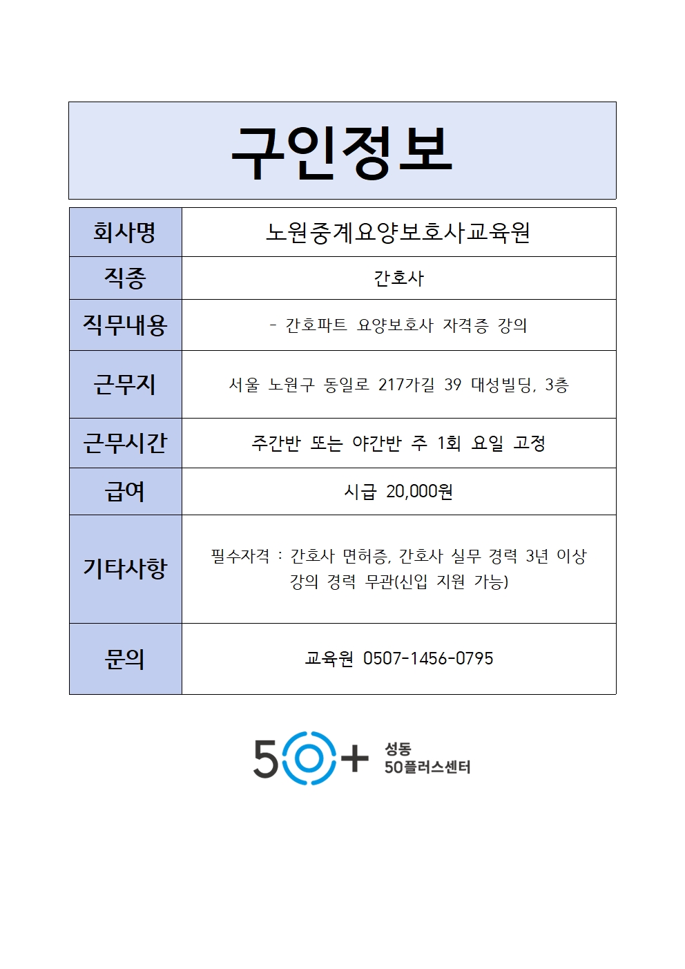 노원001.jpg