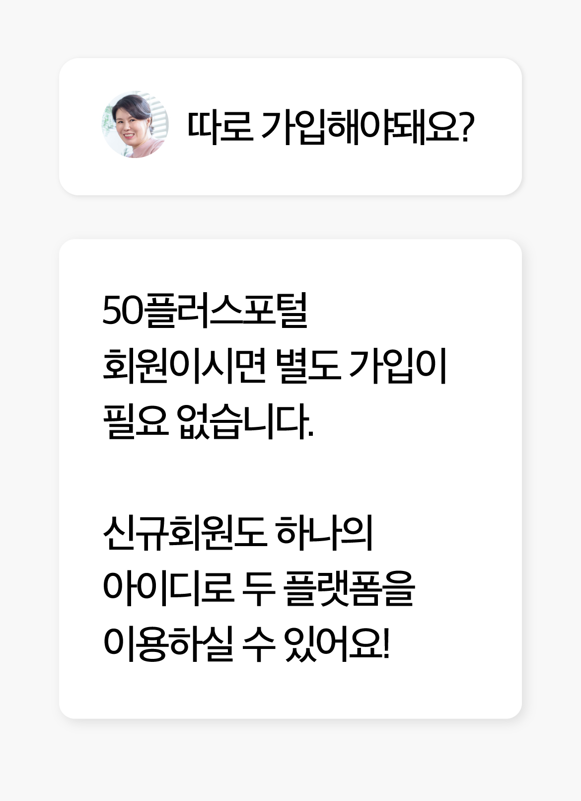 일자리몽땅이-오픈합니다4.jpg