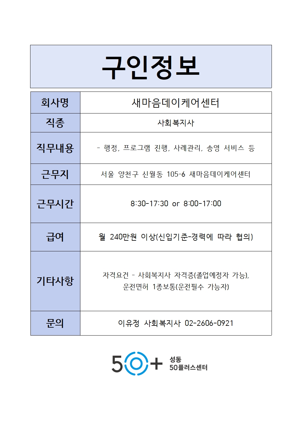 광진장애인001.jpg