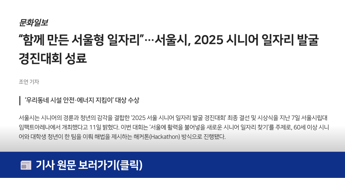 언론보도+(1).png