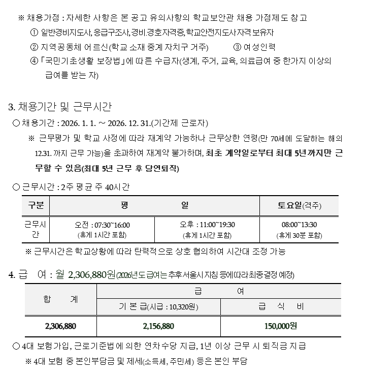 스크린샷+2025-11-17+095551.png