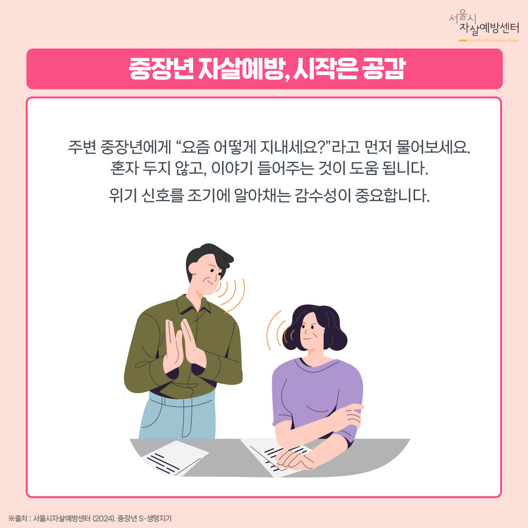 중장년전체_6.jpg
