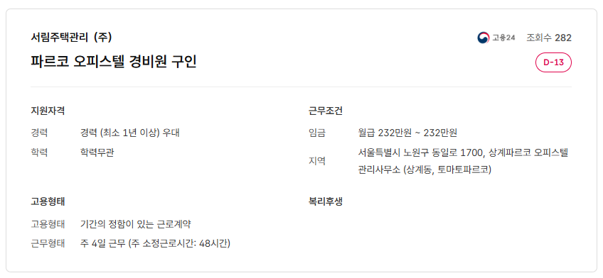 스크린샷+2025-11-11+091731.png