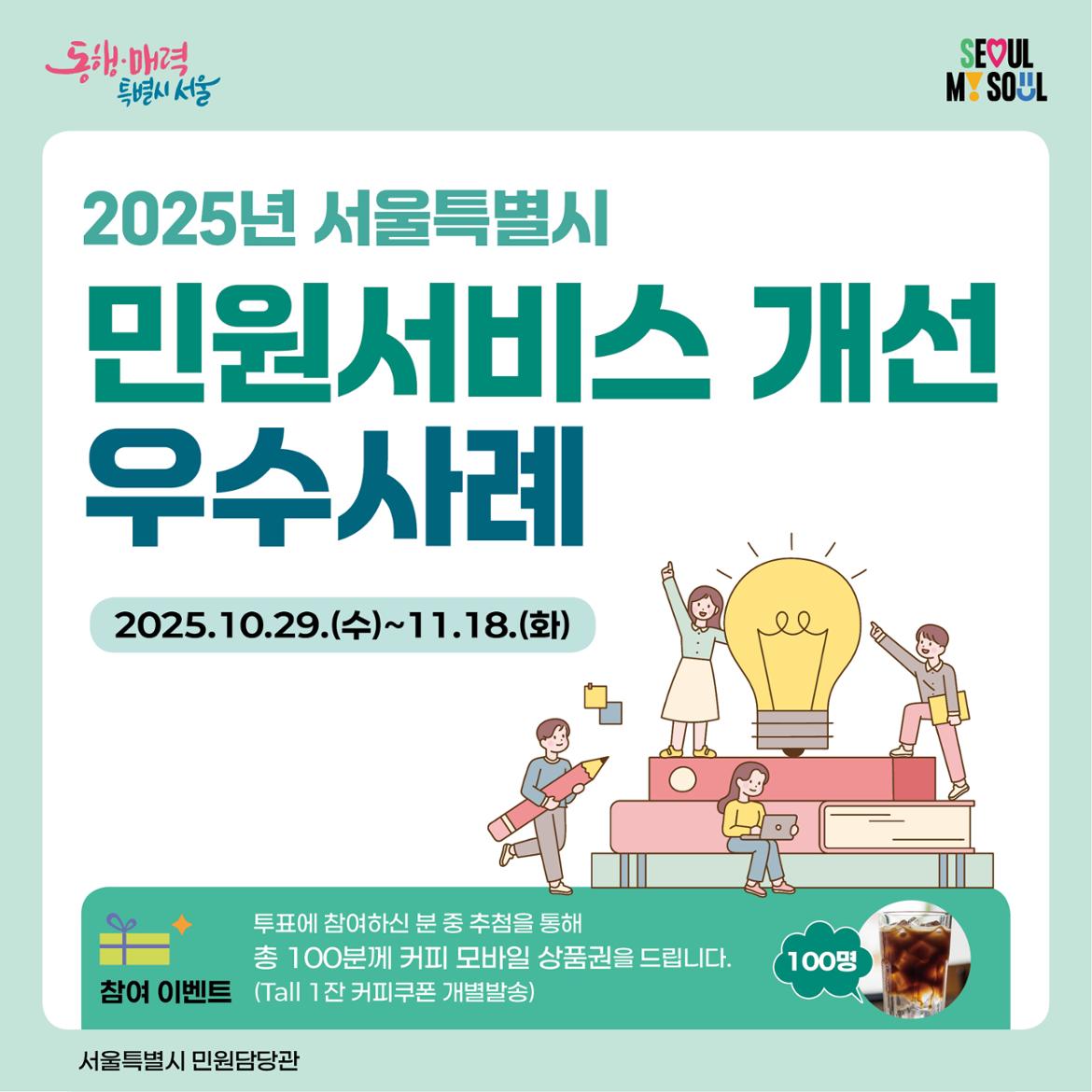 홍보+엠보팅+화면.jpg