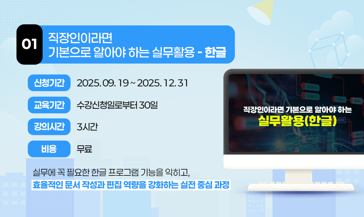 KakaoTalk_20251113_155102692_02.jpg