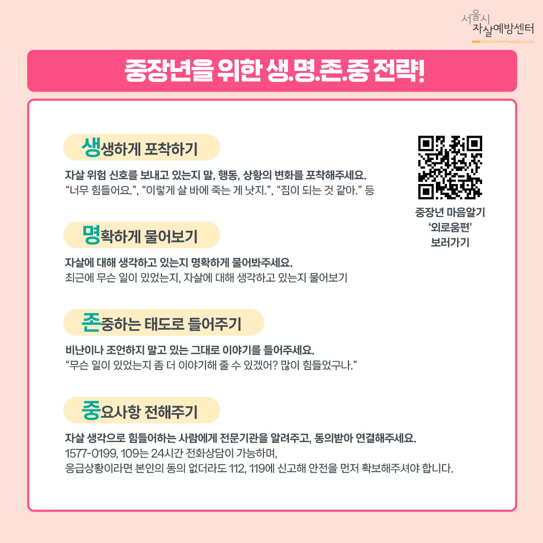 중장년전체_7.jpg
