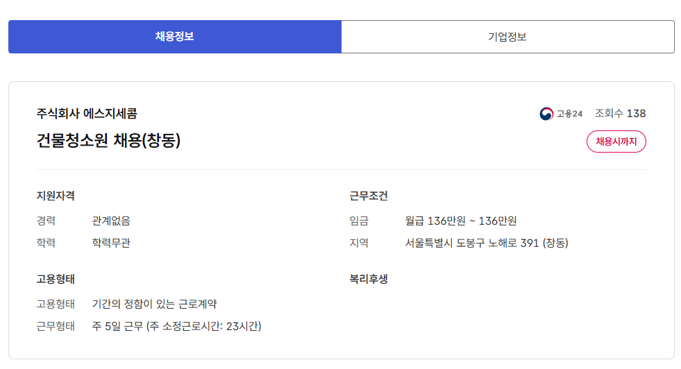 스크린샷+2025-11-12+091323.png