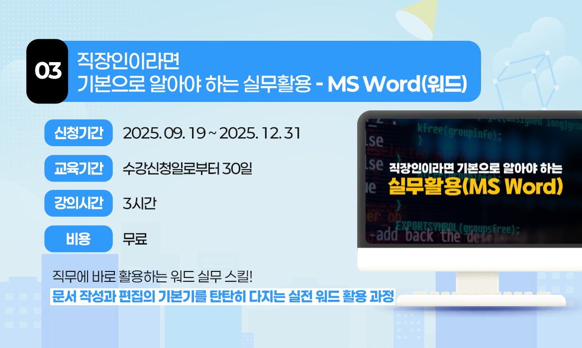 KakaoTalk_20251113_155102692_04.jpg