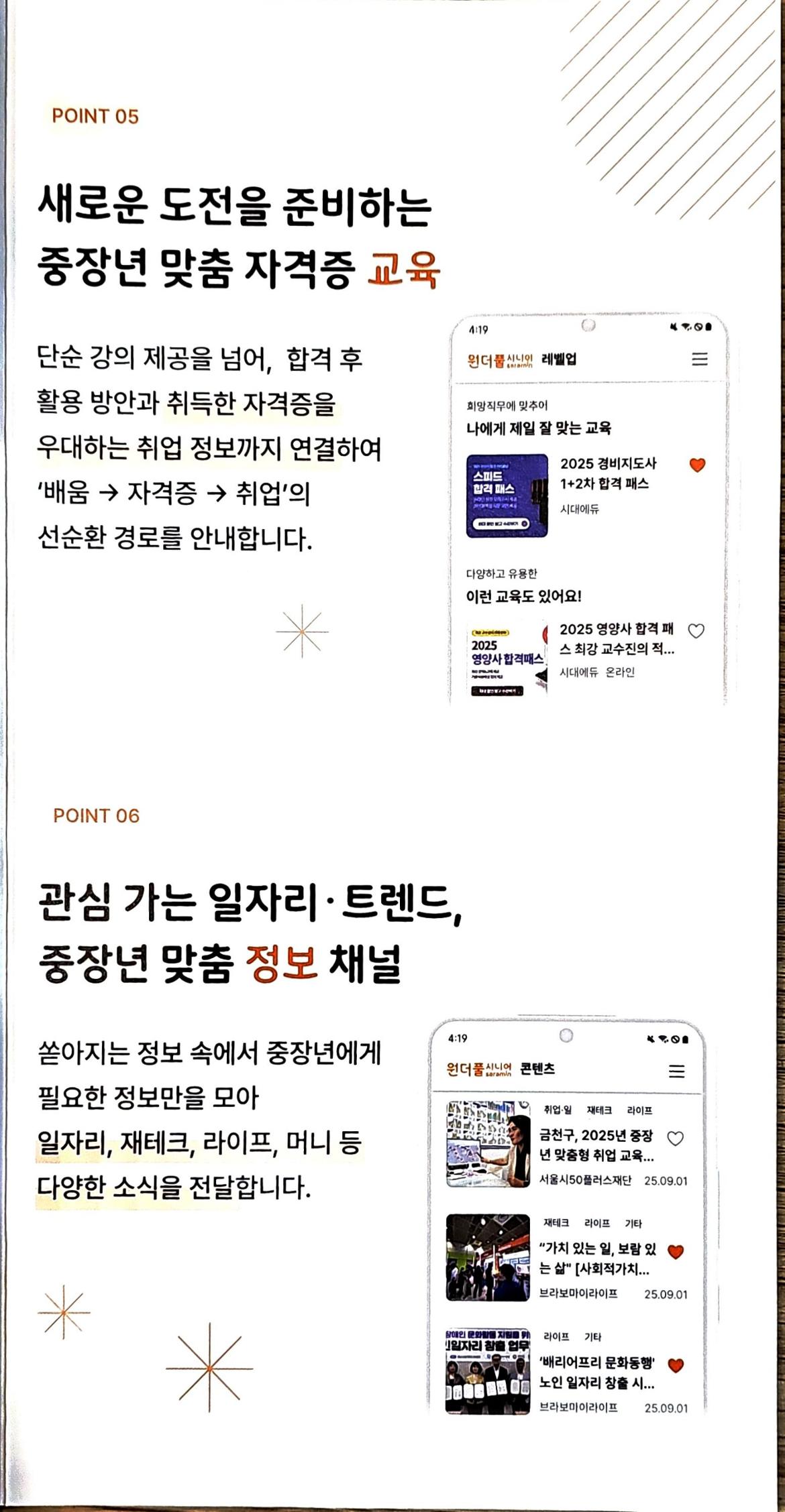 KakaoTalk_20251128_093352287_03.jpg