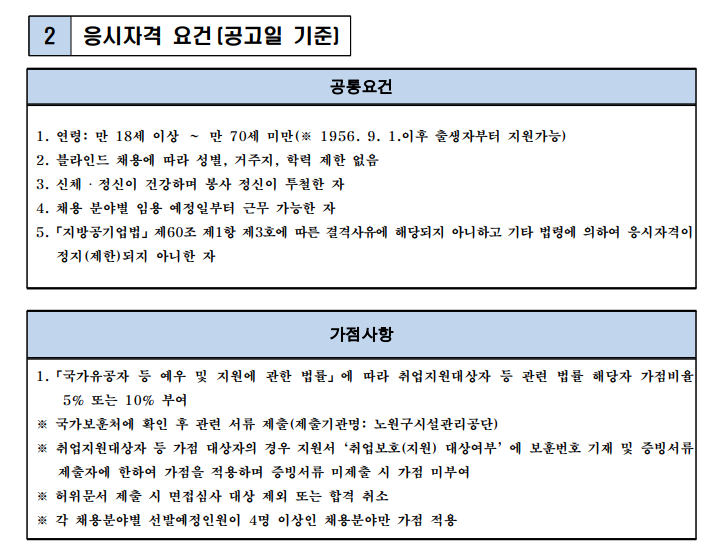 스크린샷+2025-11-10+101747.png