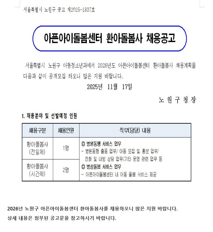 스크린샷+2025-11-17+093557.png
