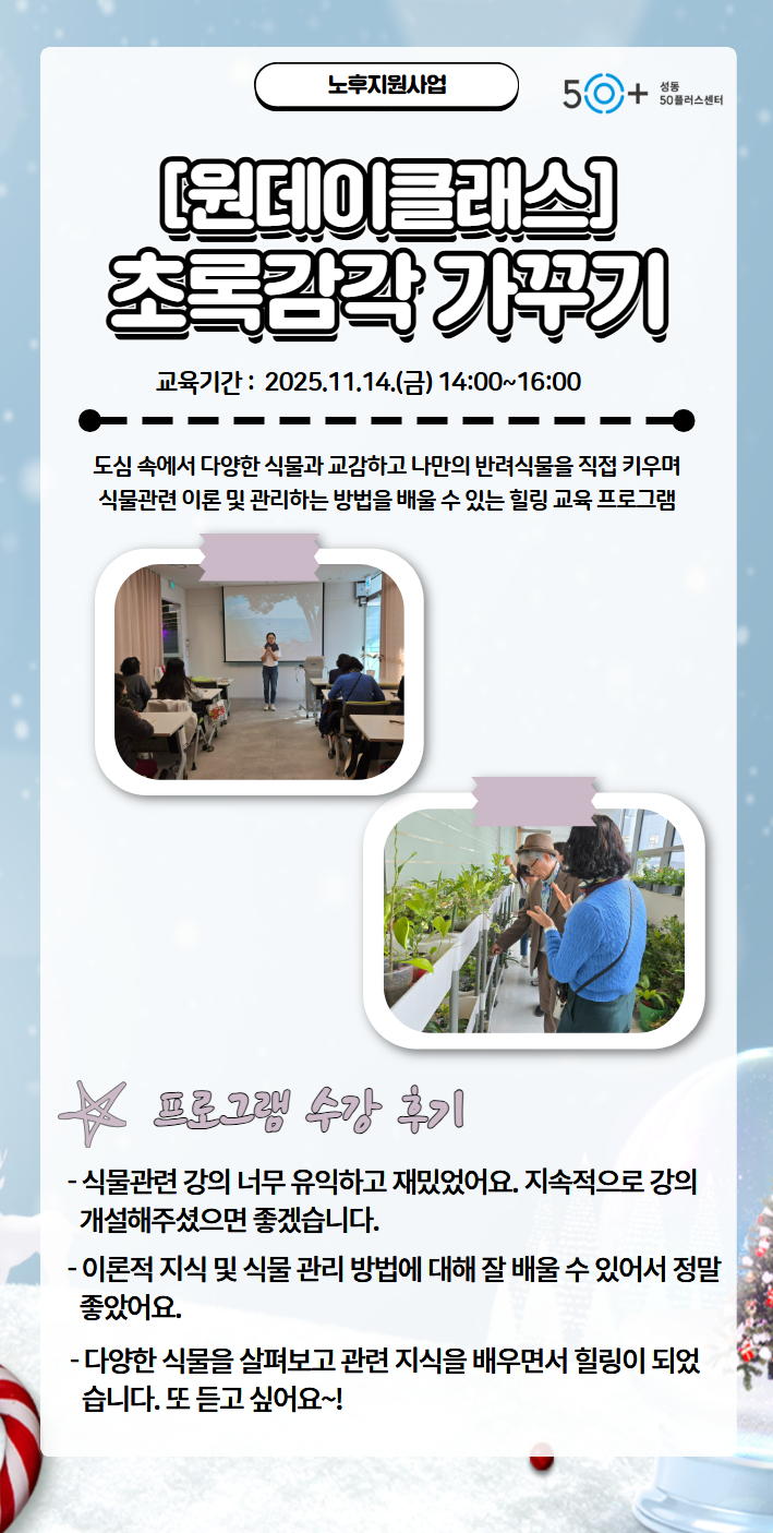 [후기]+본문.jpg