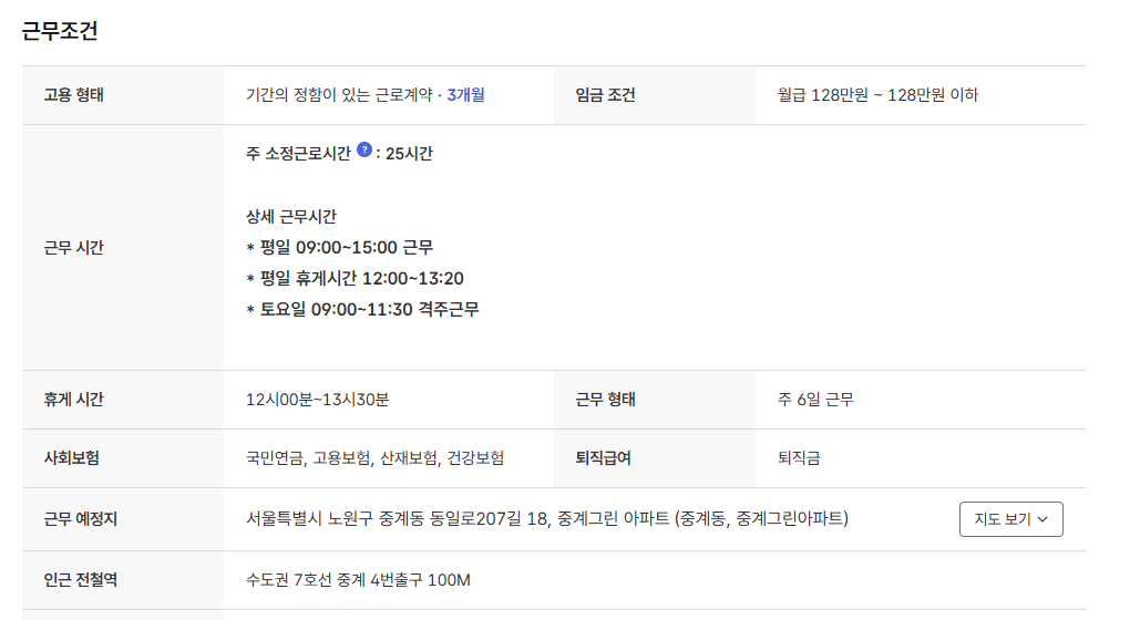 스크린샷+2025-11-20+093730.png