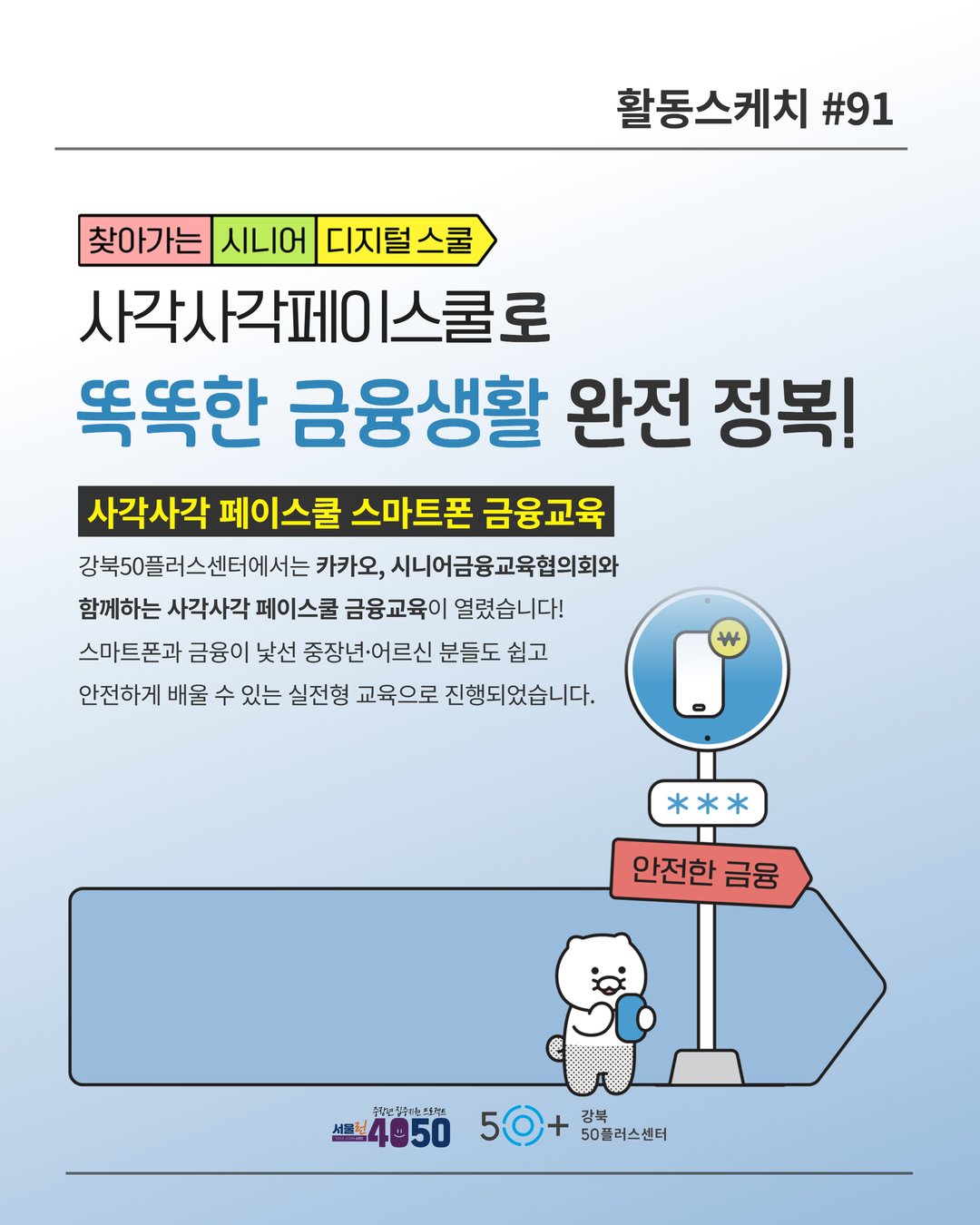 인스타그램+리뉴얼+(44).jpg