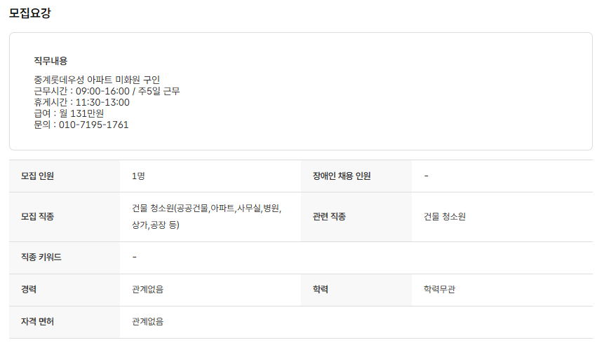 스크린샷+2025-11-04+092749.png