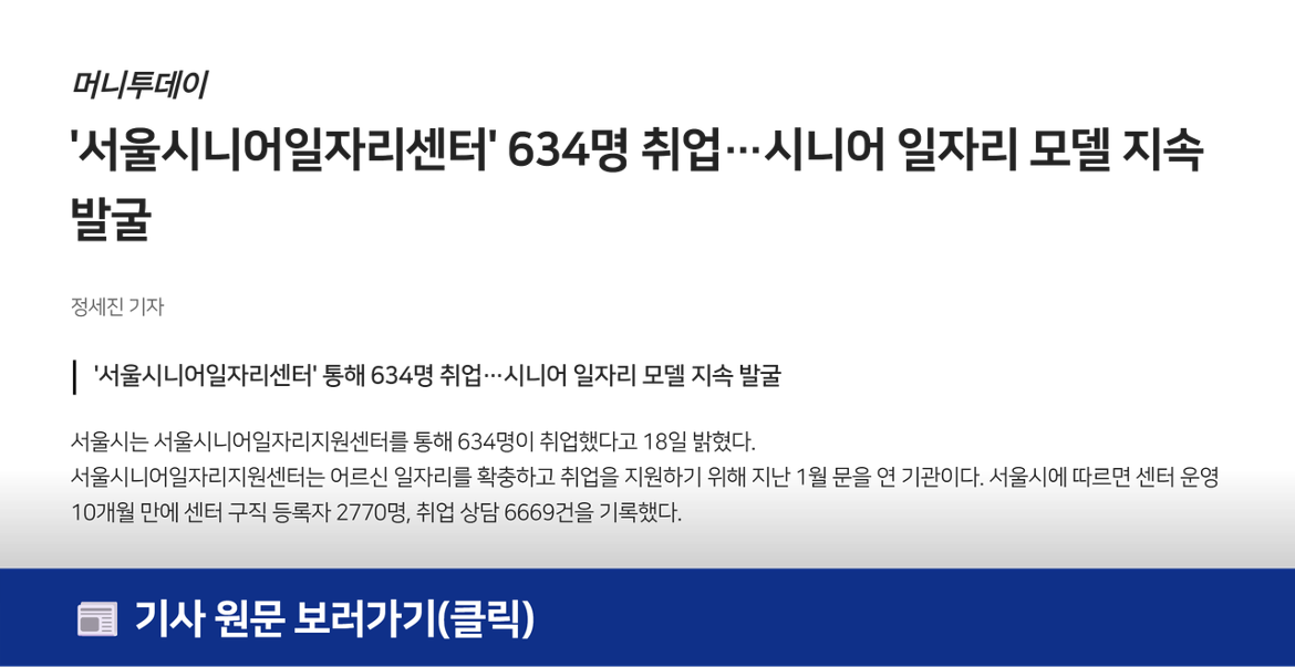 언론보도+(5).png