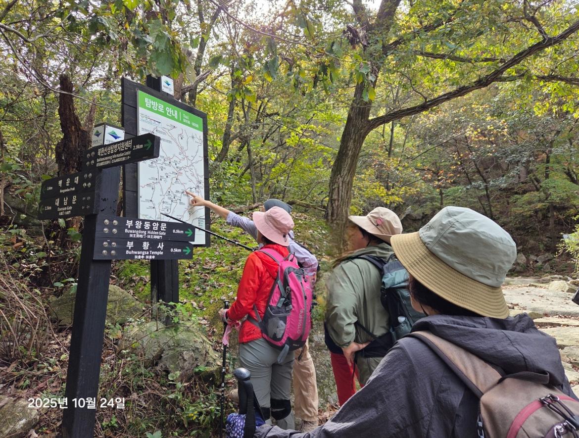 북한산입구.jpg