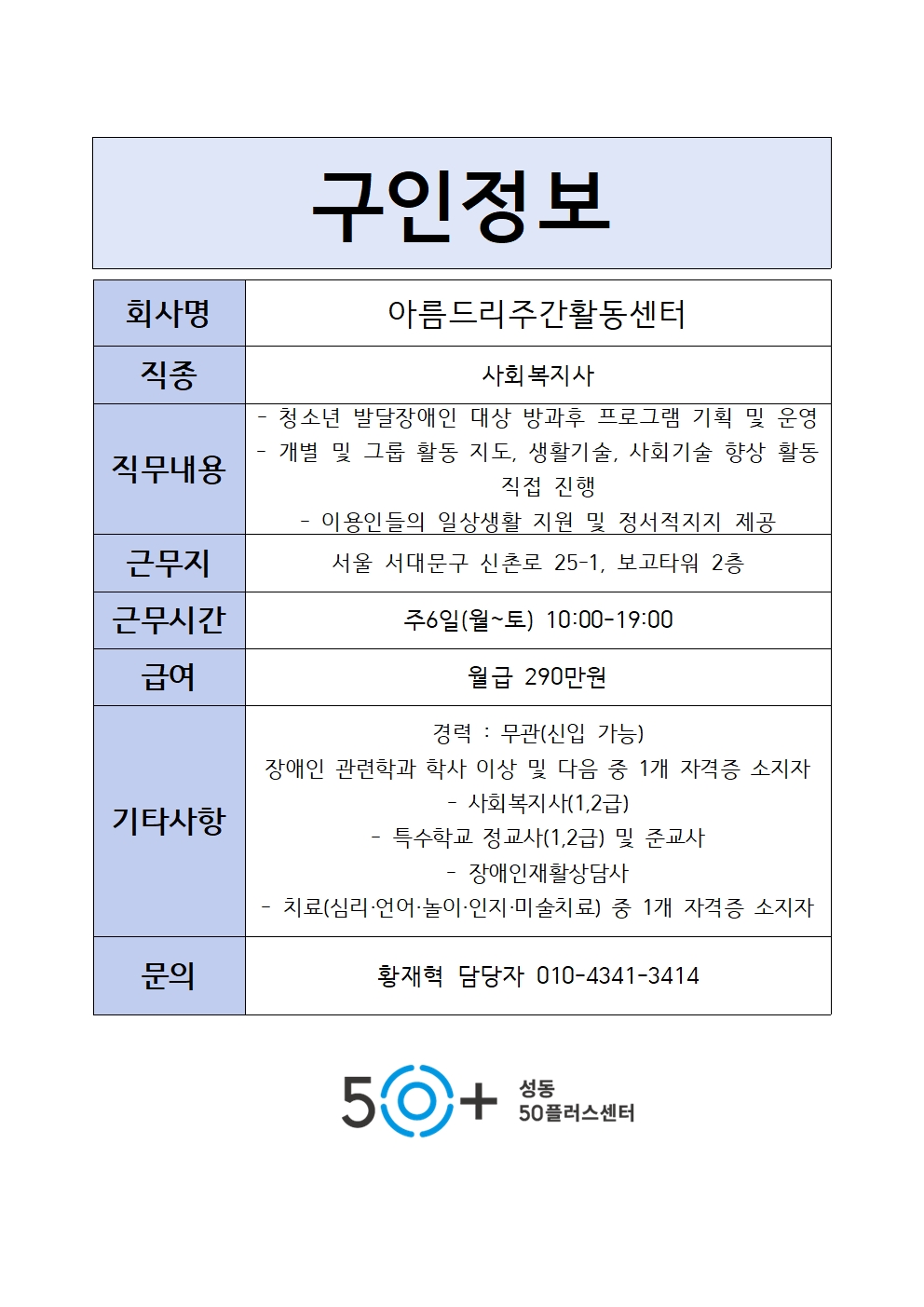 아름드리001.jpg