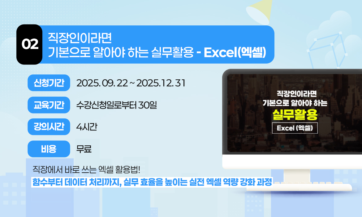 KakaoTalk_20251113_155102692_03.jpg