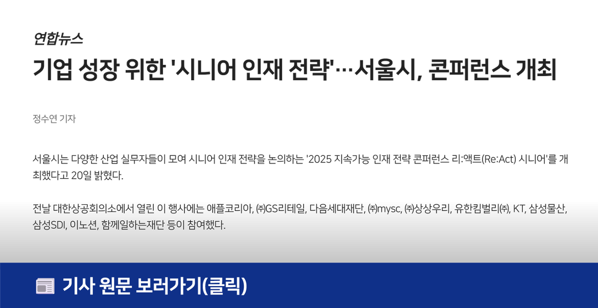 언론보도+(14).png
