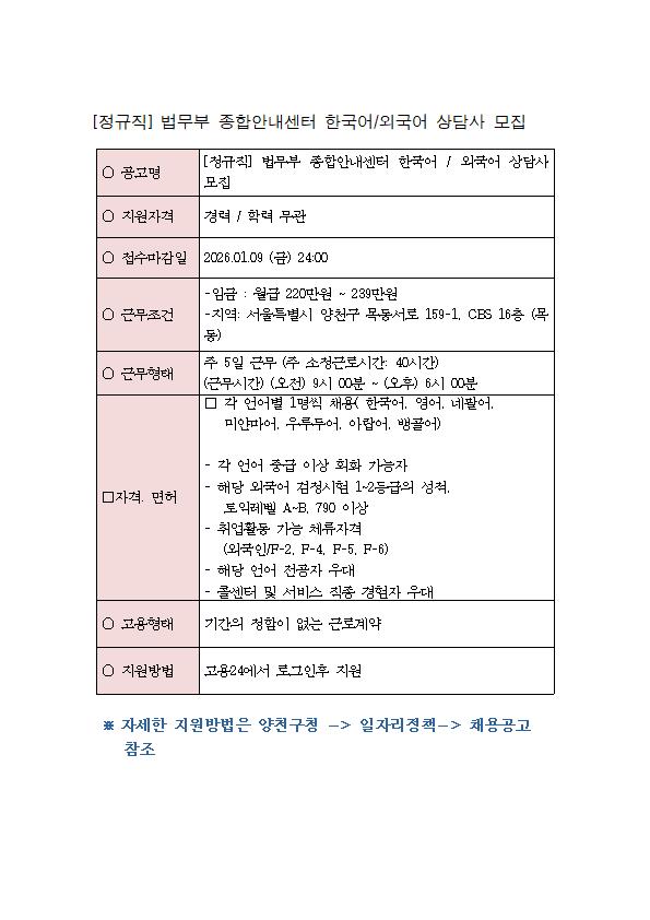 출입국+사무소001.jpg