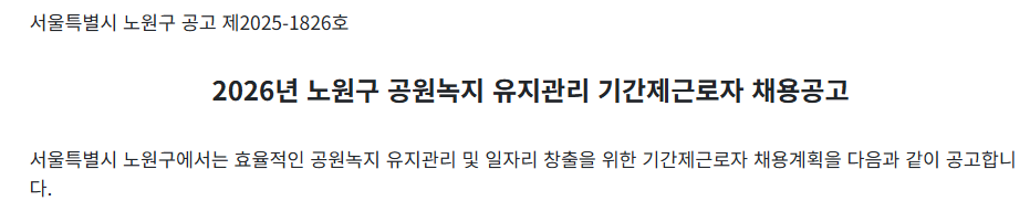 스크린샷+2025-11-17+094624.png