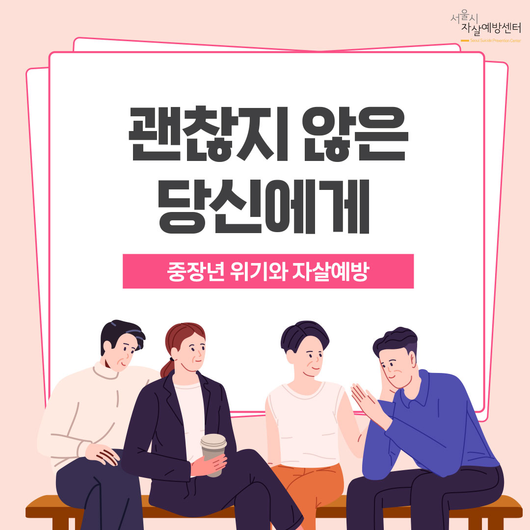 중장년전체_1.jpg