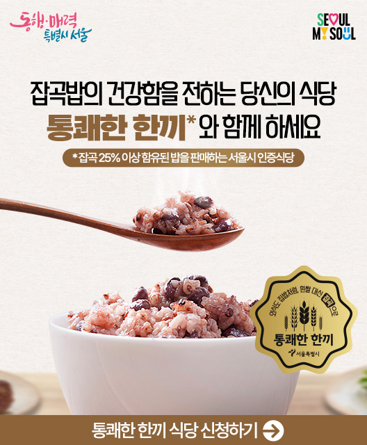 손목닥터+베너+(1)_251104+게시+예정.jpg