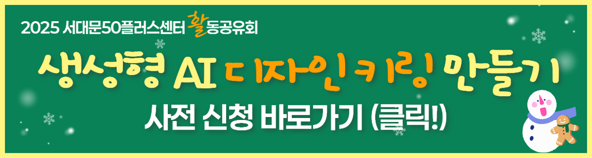 활동공유회+신청+버튼+1.png