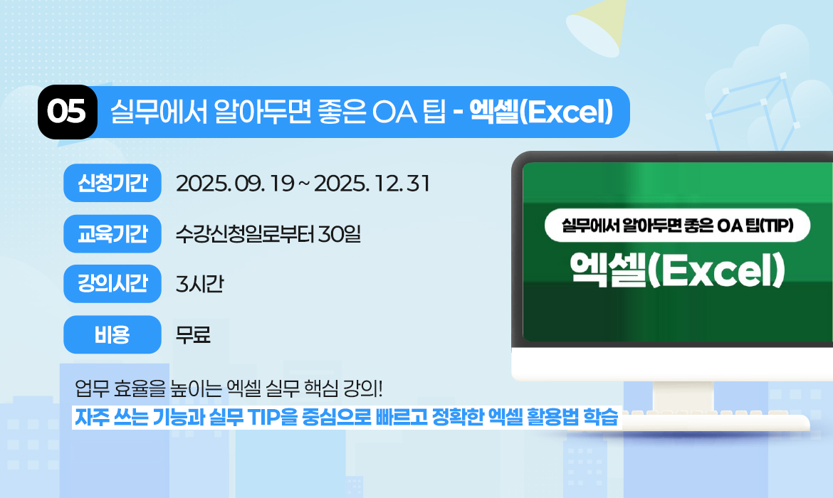 KakaoTalk_20251113_155102692_06.jpg