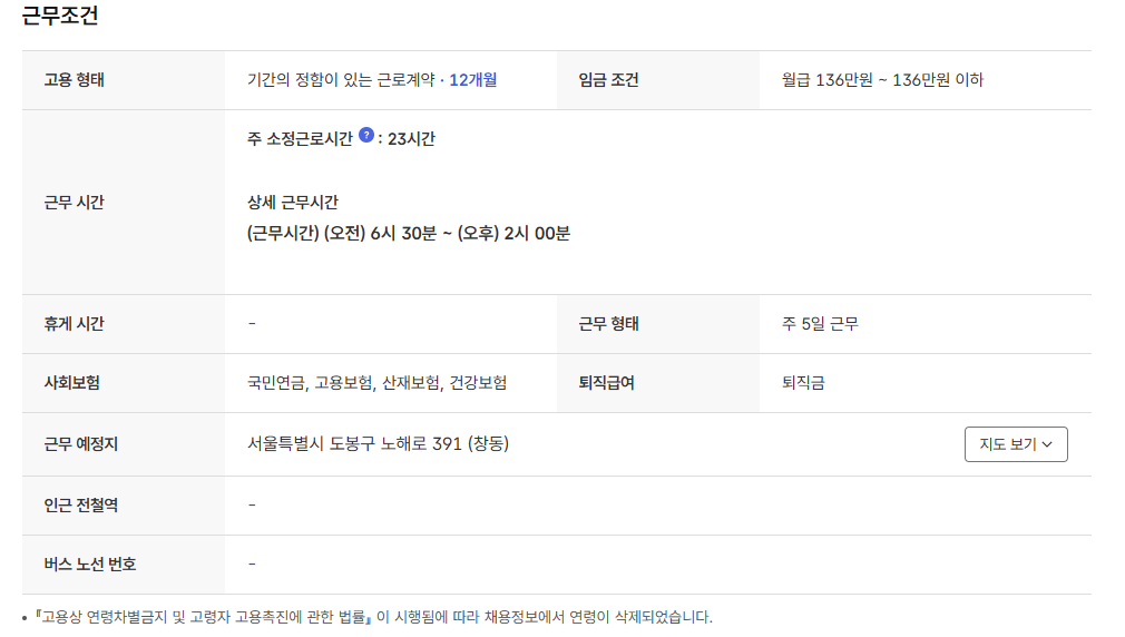 스크린샷+2025-11-12+091356.png