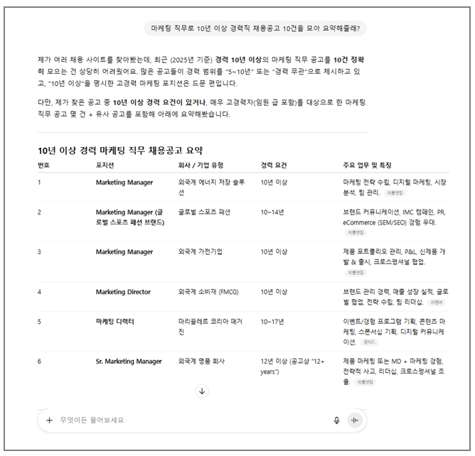 스크린샷+2025-11-17+145642.png