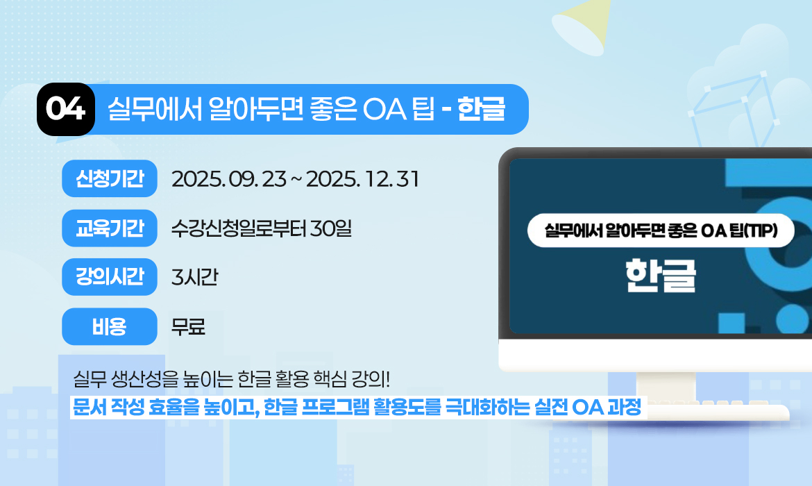 KakaoTalk_20251113_155102692_05.jpg