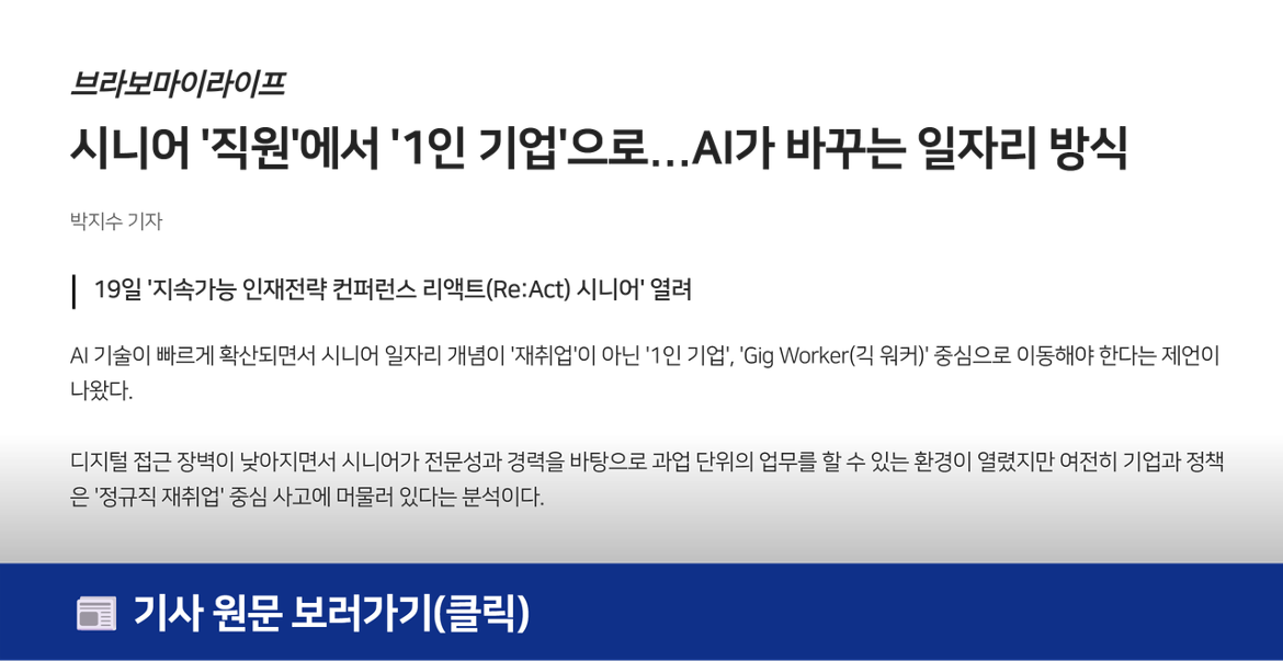 언론보도+(12).png