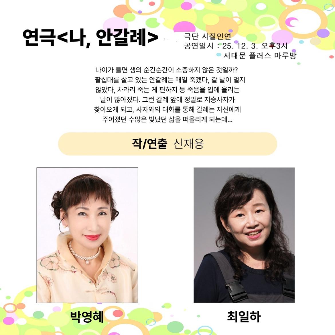 KakaoTalk_20251028_111130701.jpg