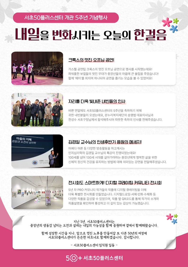 행사스케치.jpg