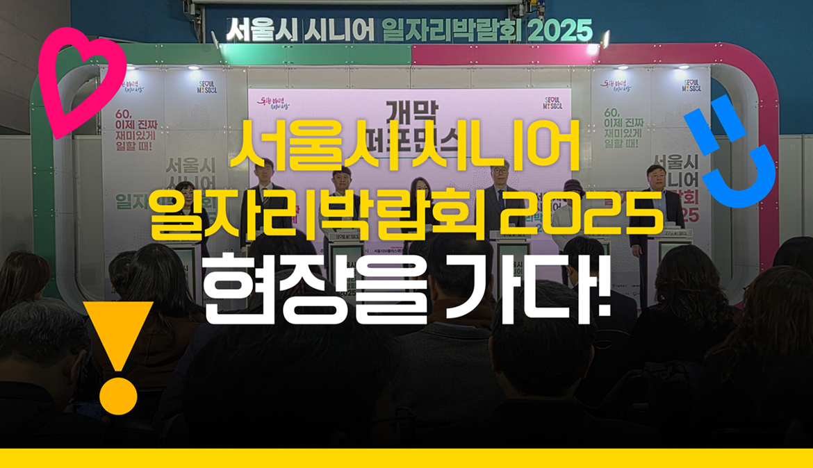 박람회스케치2.png