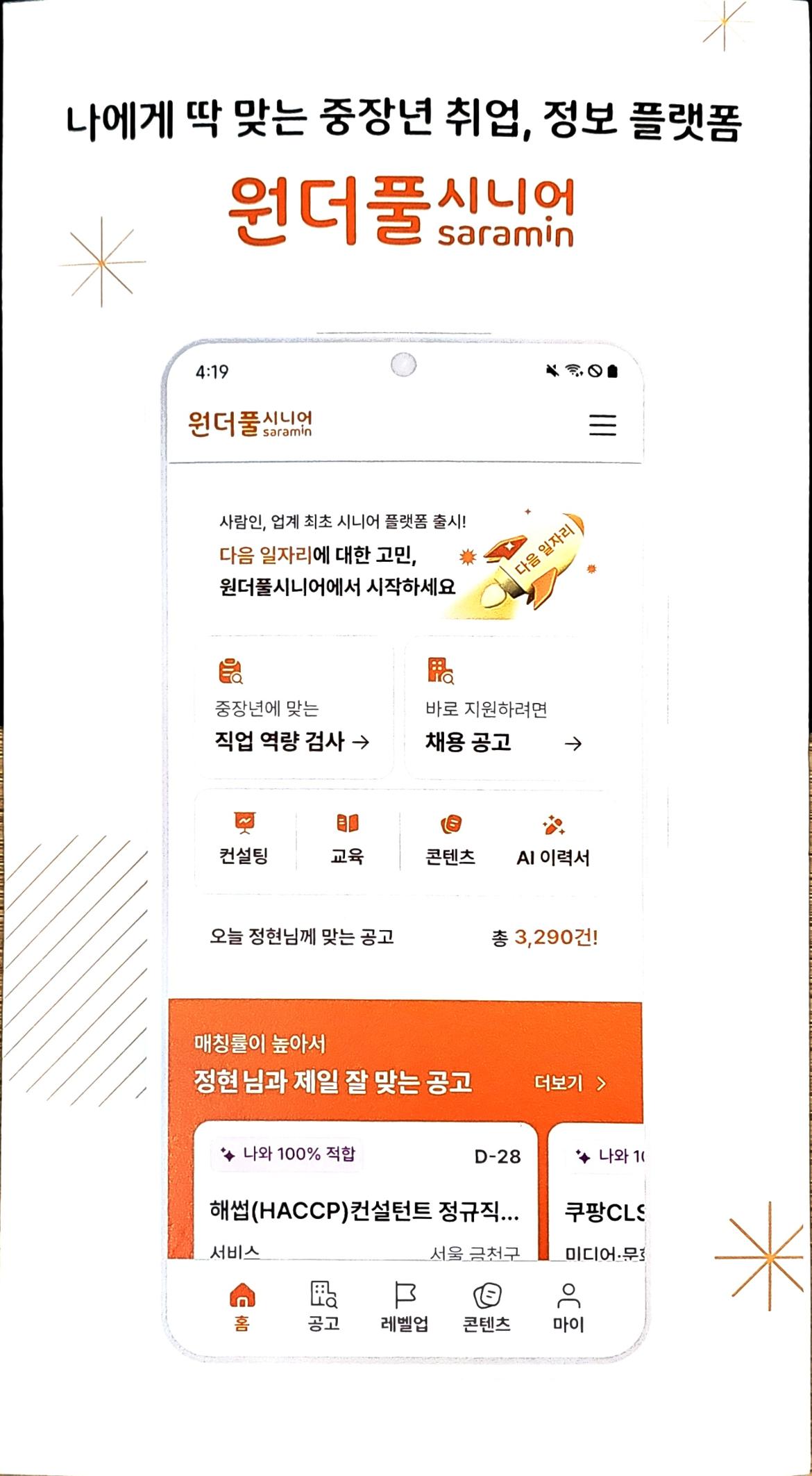 KakaoTalk_20251128_093352287.jpg